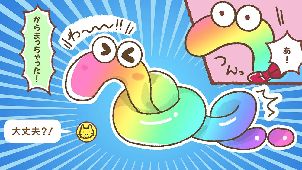 「わー!!からまっちゃった!」