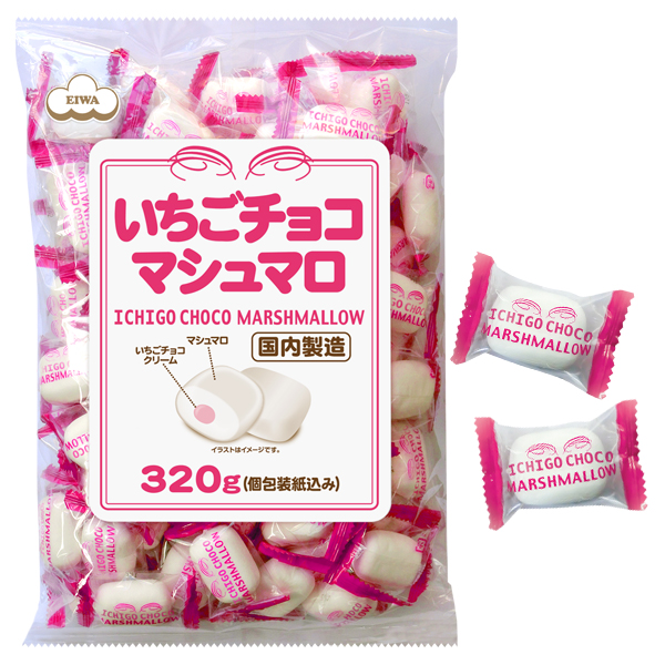 徳用 いちごチョコマシュマロ（個包装）